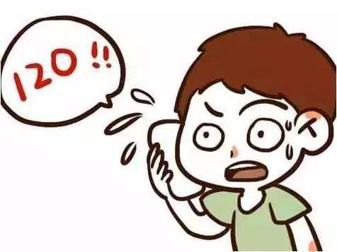 及時撥打120呼救 及時撥打120呼救